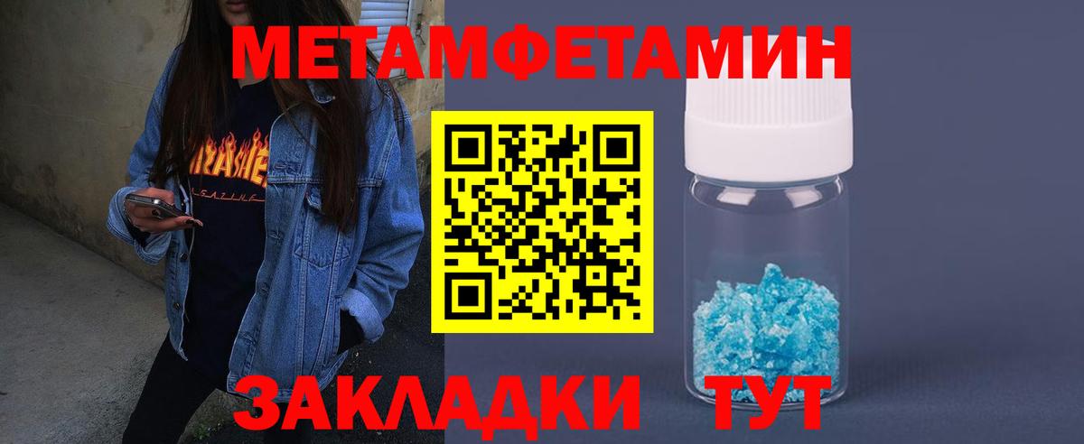 АМФЕТАМИН Premium Киреевск