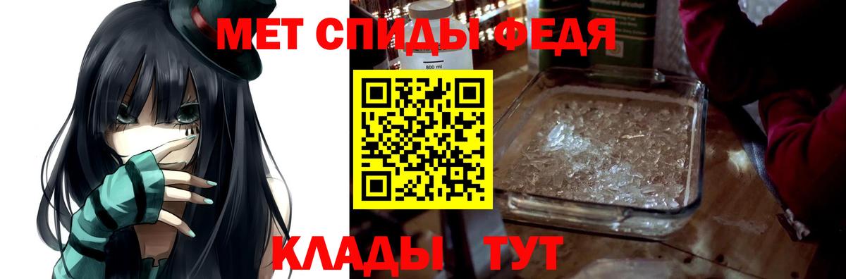 Киреевск  Амфетамин 97%  Amphetamine  Амфетамин  Вход с VPN 