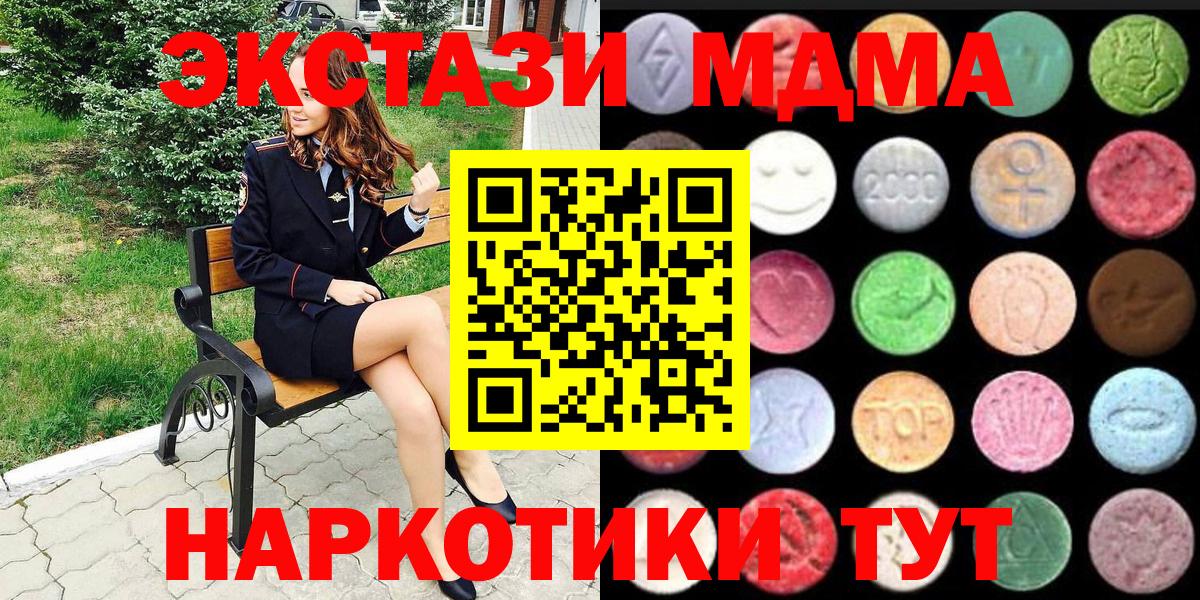 Экстази  Вход с VPN  Экстази Cube  Киреевск  ЭКСТАЗИ бентли 