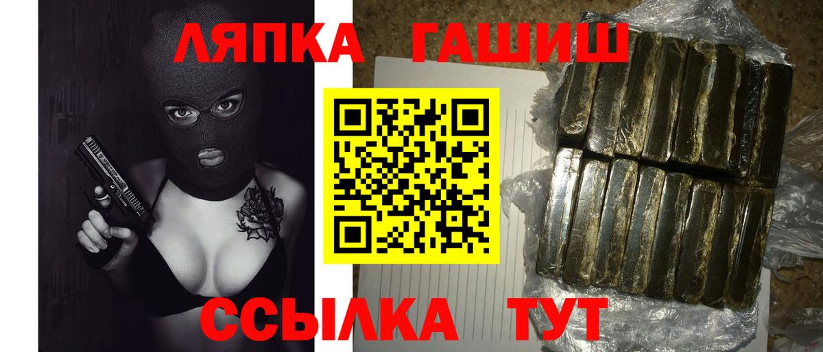 Гашиш Cannabis Киреевск
