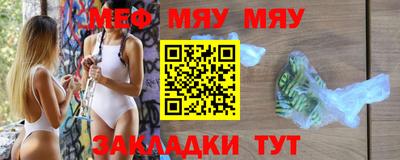 соль курить ск Заводоуковск