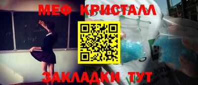 соль курить ск Заводоуковск