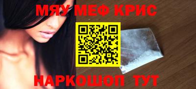 соль курить ск Заводоуковск