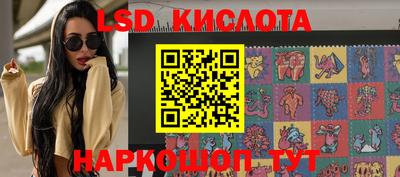 сатива Заволжье