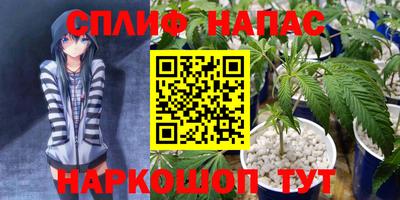 соль курить ск Заводоуковск