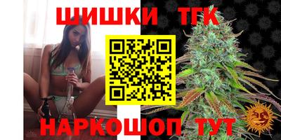 сатива Заволжье