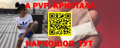 соль курить ск Заводоуковск