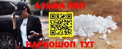 соль курить ск Заводоуковск