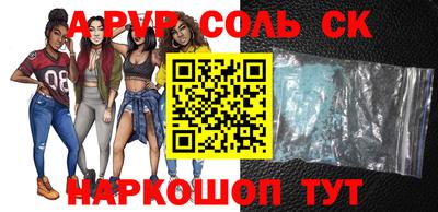 сатива Заволжье