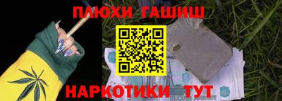 соль курить ск Заводоуковск