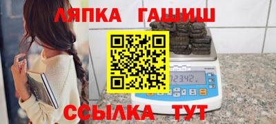 сатива Заволжье