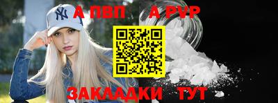 сатива Заволжье