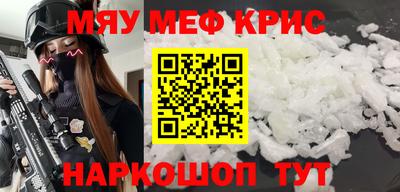 соль курить ск Заводоуковск