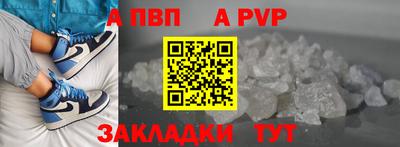 сатива Заволжье