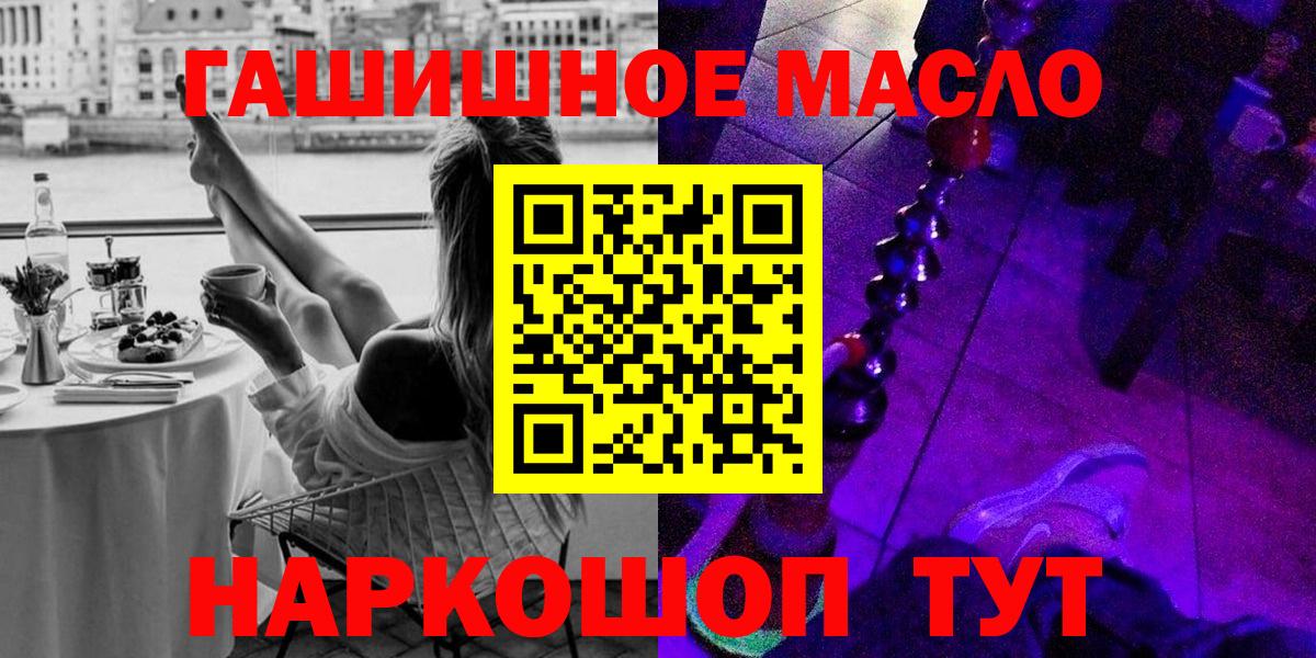 ТГК вейп Киреевск