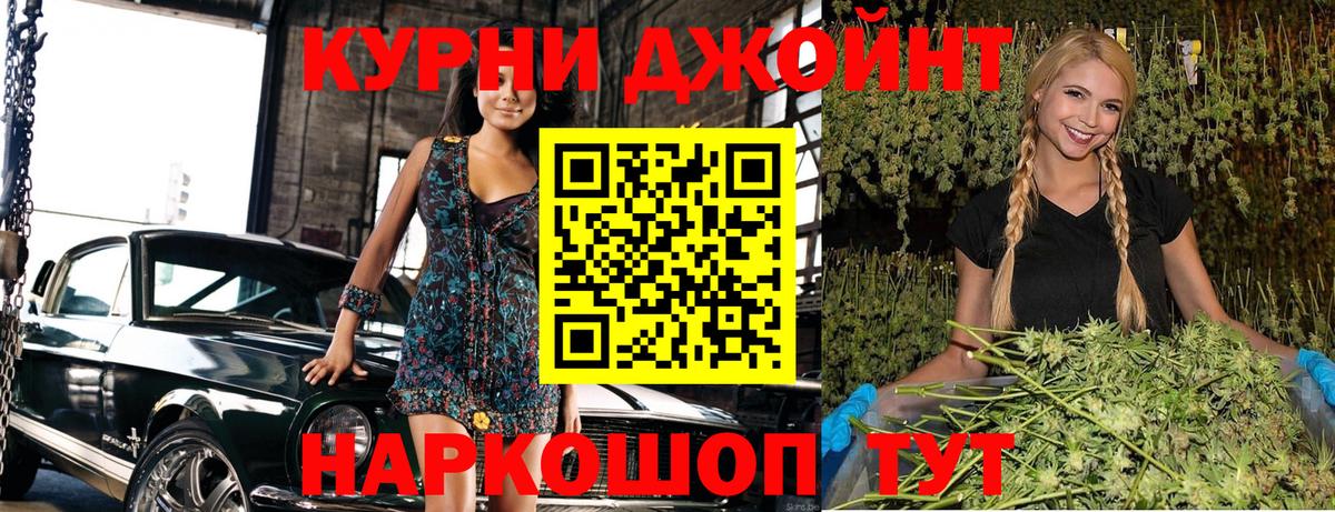 Марихуана план  Каннабис White Widow  Бошки Шишки MAZAR  Киреевск  Вход с VPN 